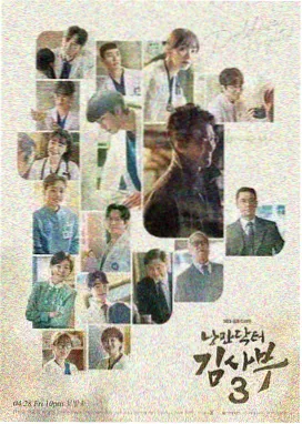 许你耀眼 剧照6